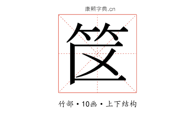 𬔯