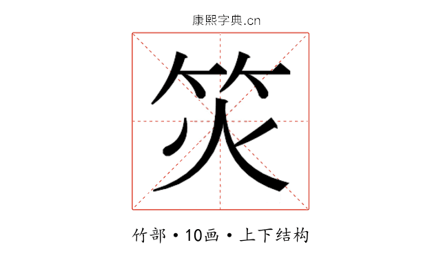 𬔲