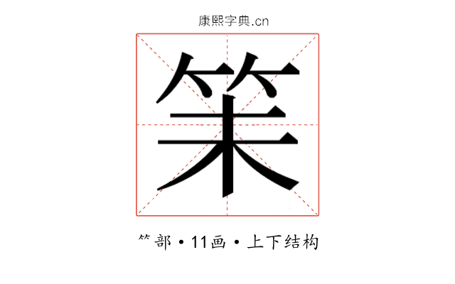𬔴