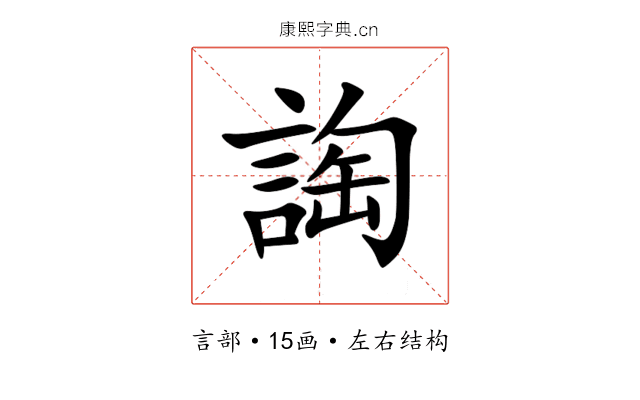 䛬 䛬