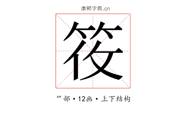 𬔼