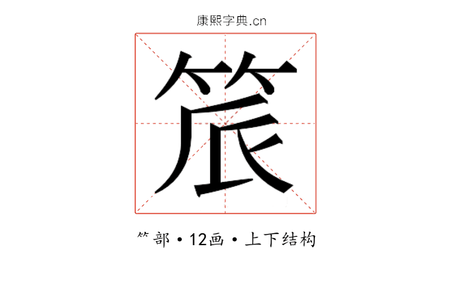 𬔾