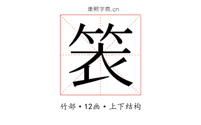 𬕁
