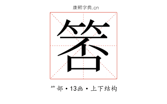 𬕃