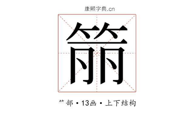 𬕄