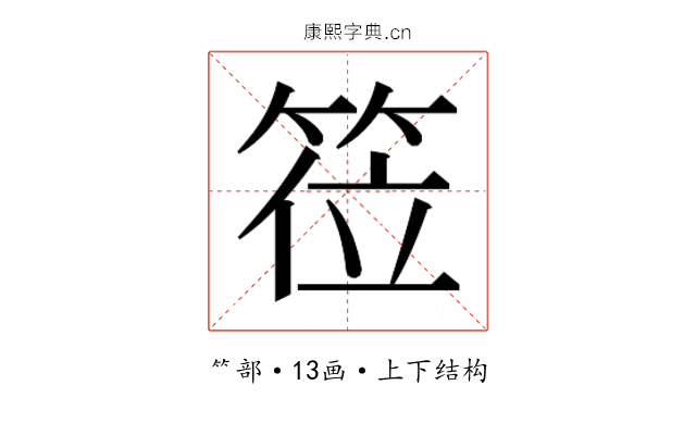 𬕅