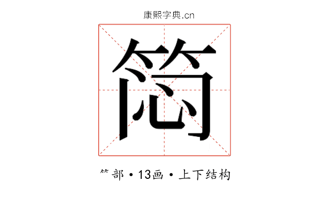 𬕊