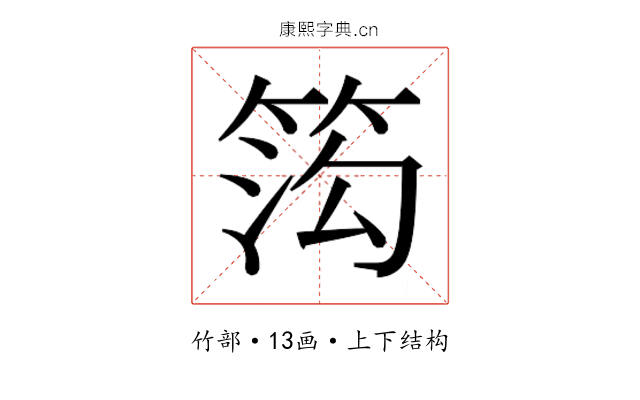 𬕋