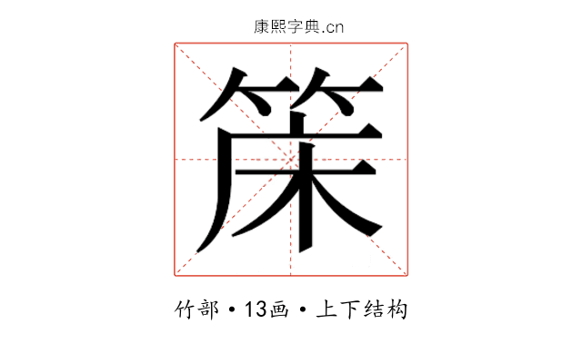 𬕌