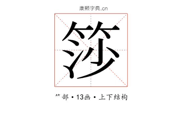 𬕍