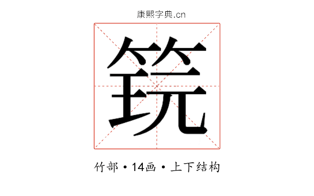 𬕎