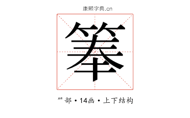 𬕏