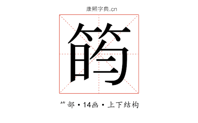 𬕐