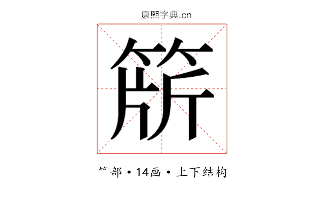 𬕕