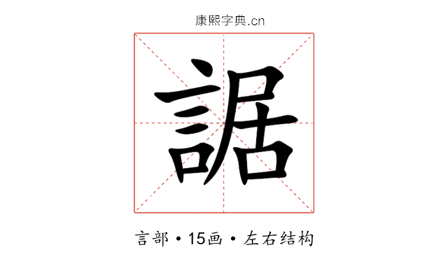 䛯 䛯