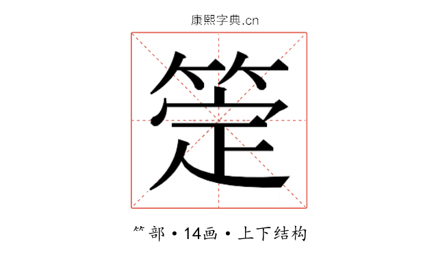 𬕖