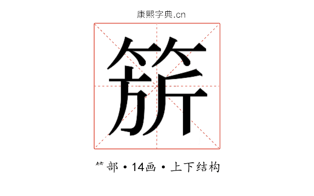 𬕗