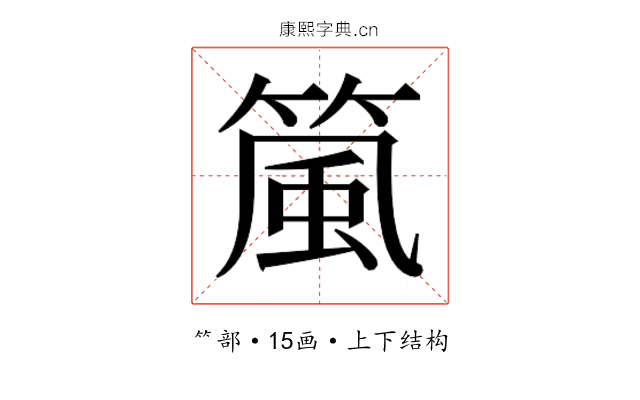 𬕜