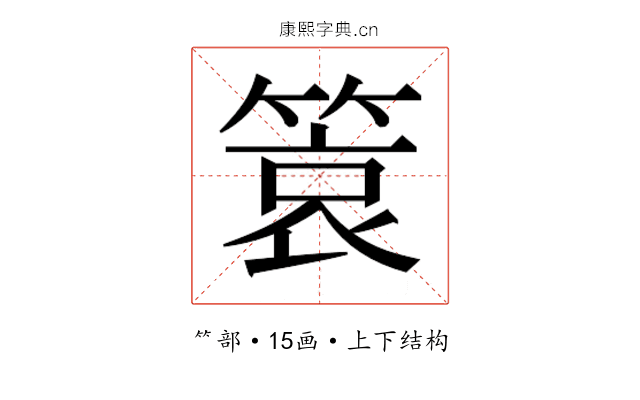 𬕞