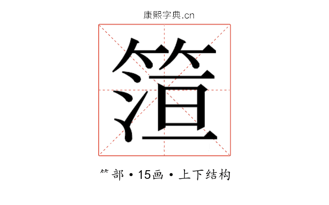 𬕠