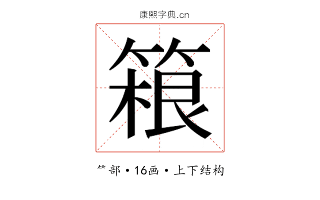 𬕤