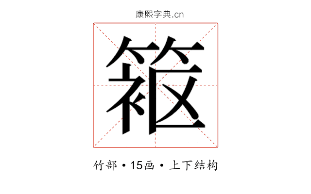 𬕦