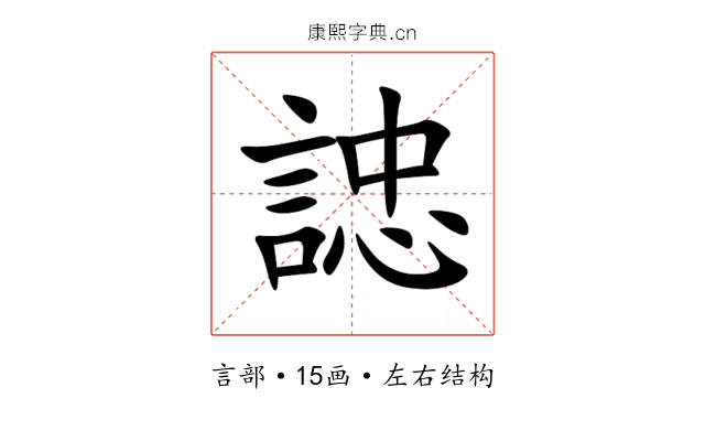 䛱 䛱