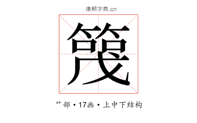 𬕪