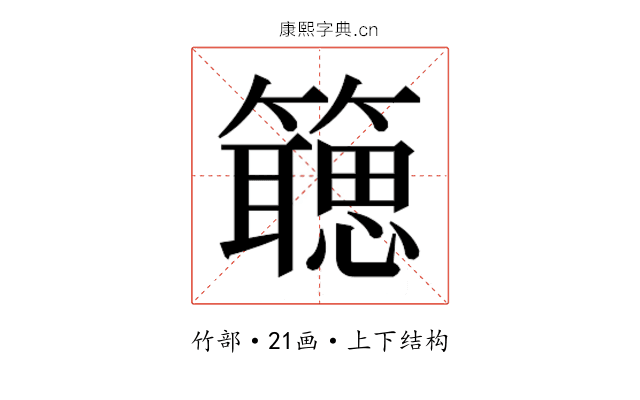 𬕻
