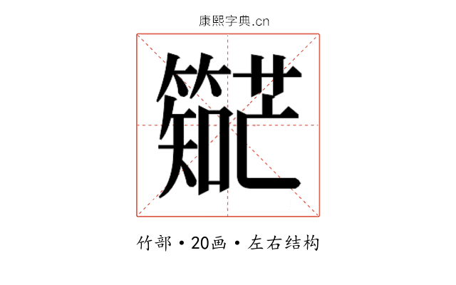𬕼
