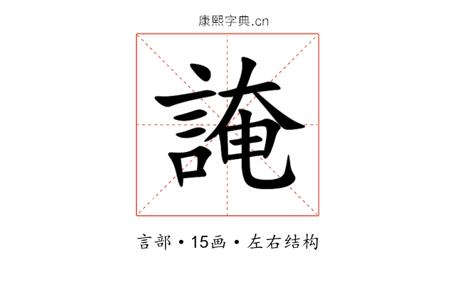 䛳 䛳