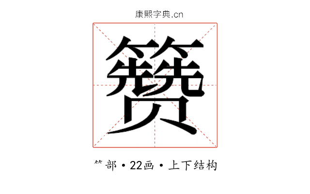 𬖃