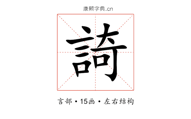 䛴 䛴