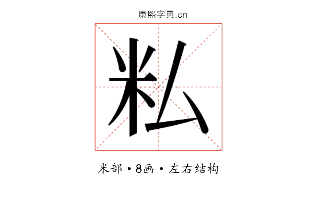 𬖎