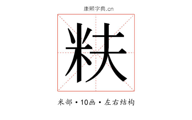 𬖐