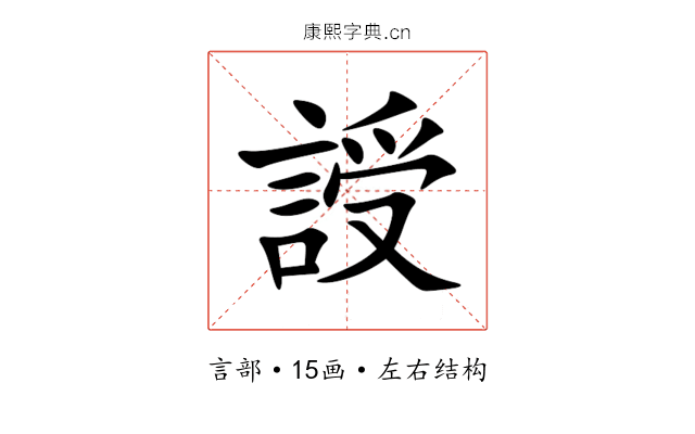 䛵 䛵