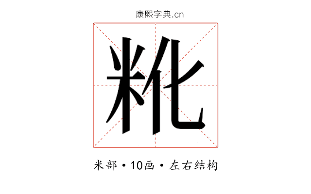 𬖒