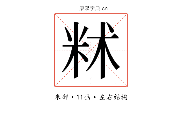 𬖔