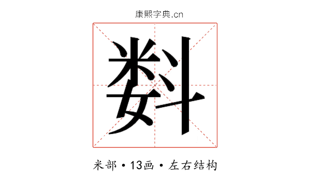 𬖠