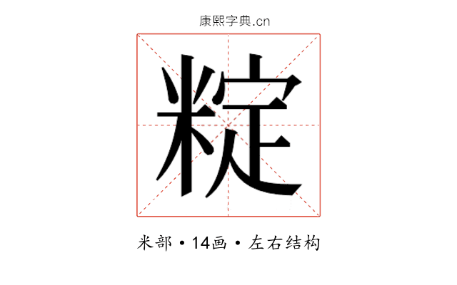 𬖣