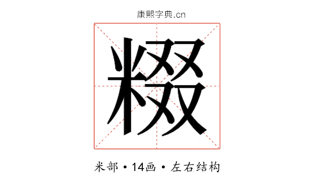 𬖤