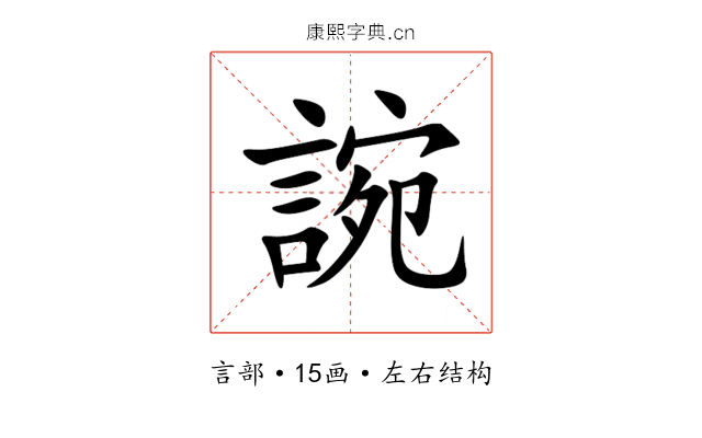 䛷