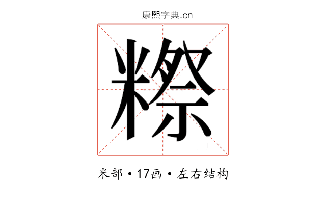 𬖴