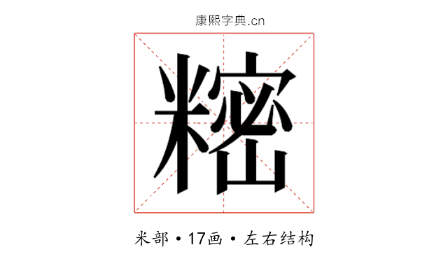 𬖵