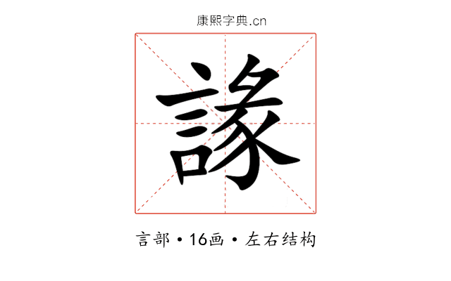 䛹 䛹