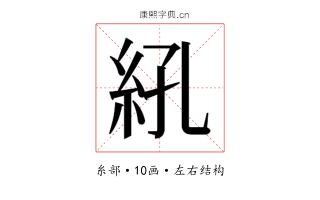 𬗆