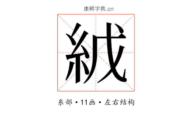 𬗇
