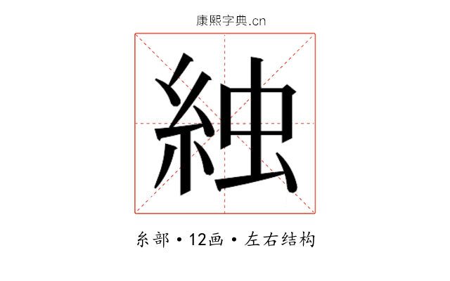 𬗌