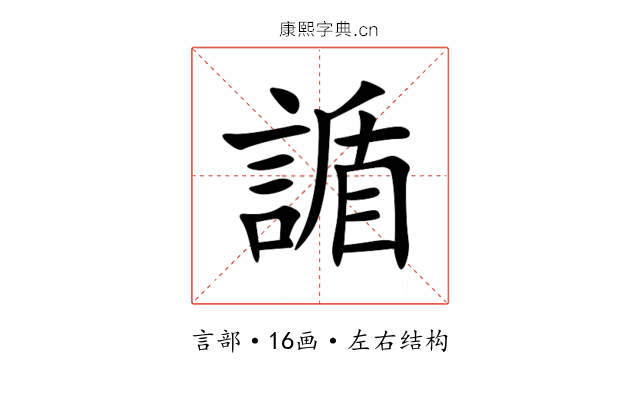 䛻 䛻