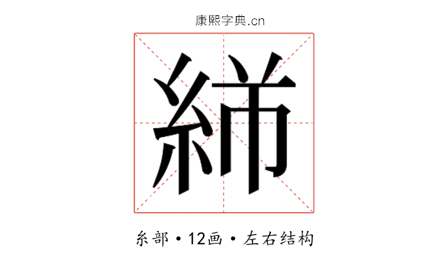 𬗓